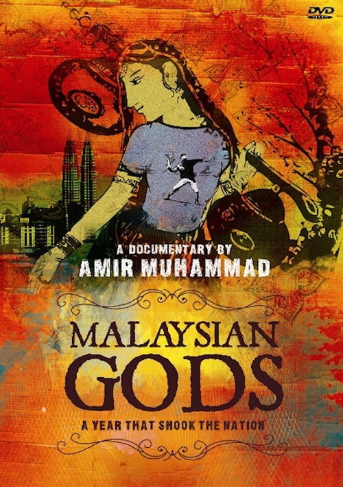 Malaysian Gods (2009) poster