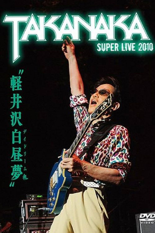 Takanaka Super Live 2010 (2011) poster