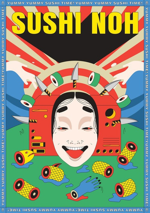 Sushi Noh (2022) poster