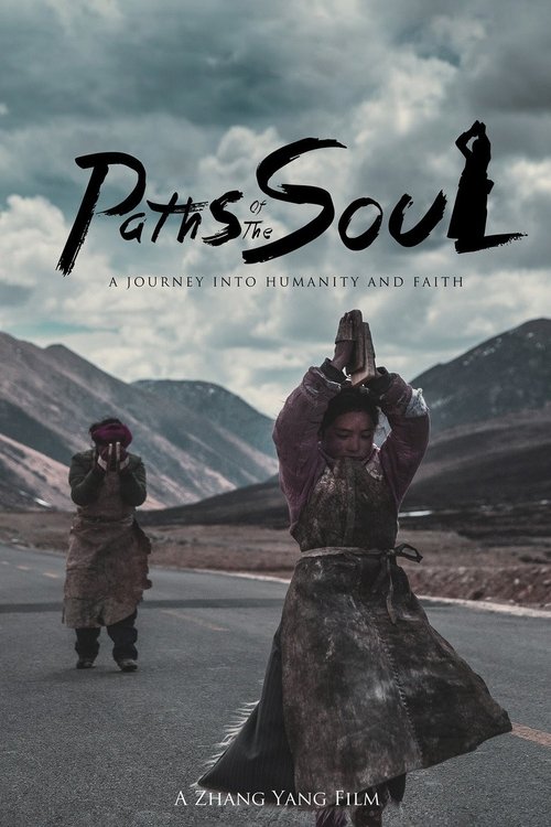 Paths of the Soul (2016) poster