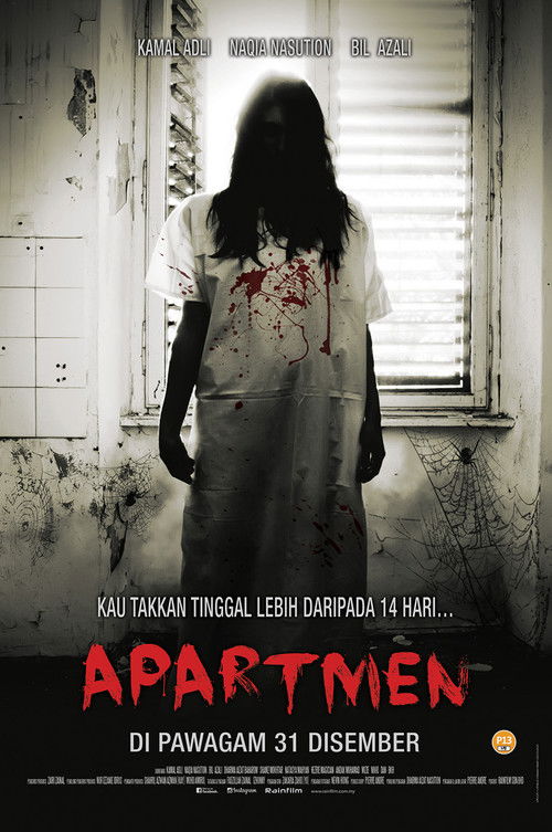 Apartmen (2015) poster