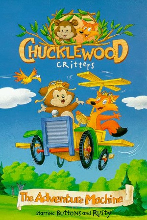 The Adventure Machine (1991) poster