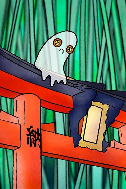 The Life of a Sad Ghost (2019) poster