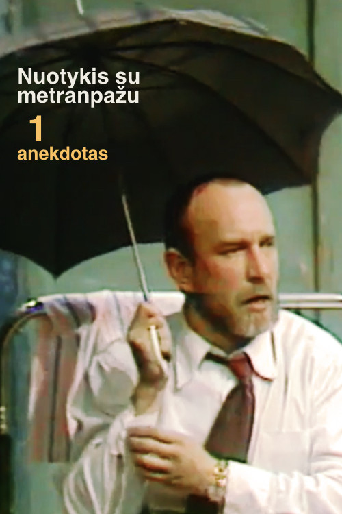 Nuotykis su metranpažu (1975) poster