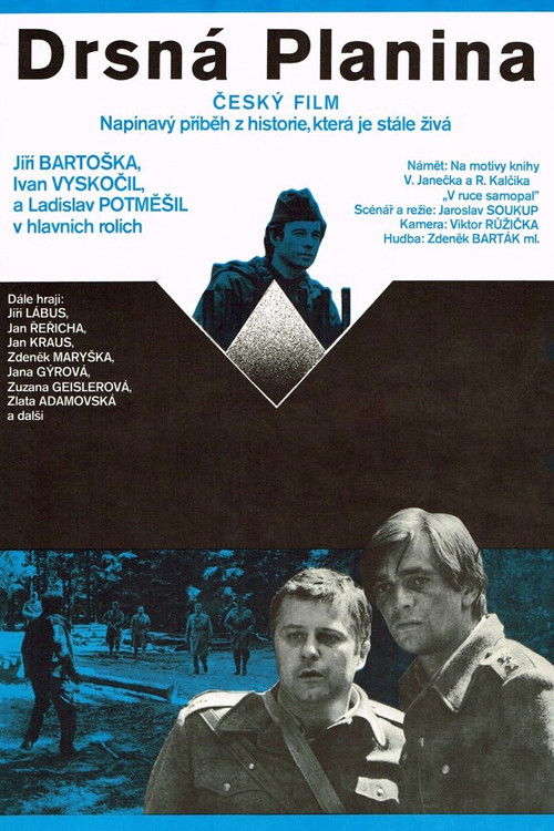 Drsná Planina (1980) poster