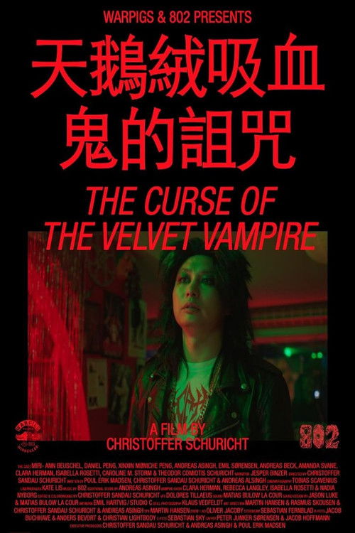 The Curse of the Velvet Vampire (2023) poster