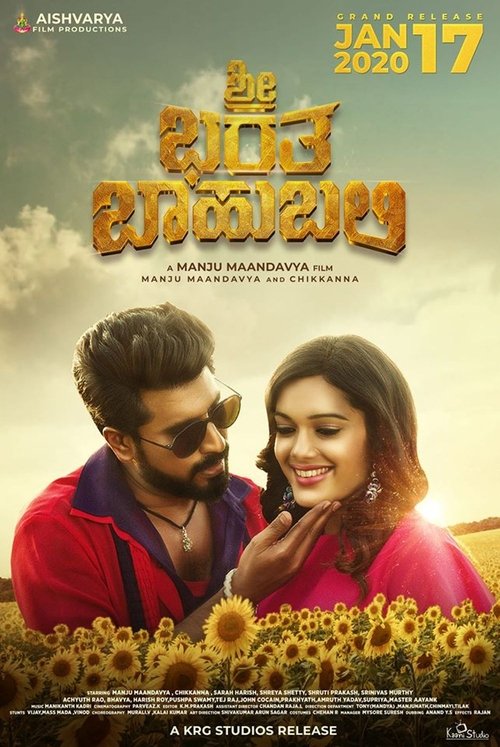 Sri Bharatha Baahubali (2020) poster