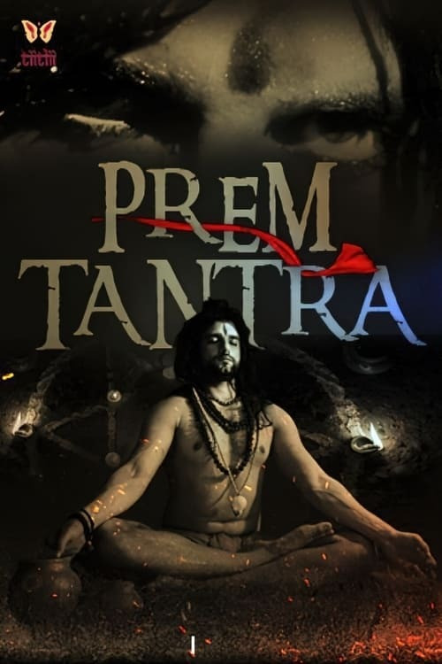 Prem Tantra (2021) poster