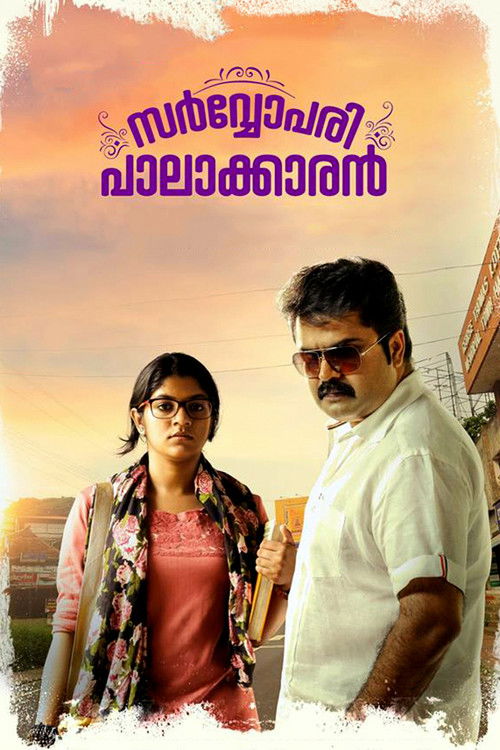 Sarvopari Palakkaran (2017) poster