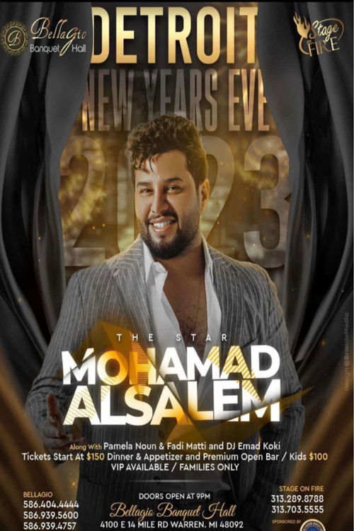 Night With Mohammed Al-Salem (2022) poster