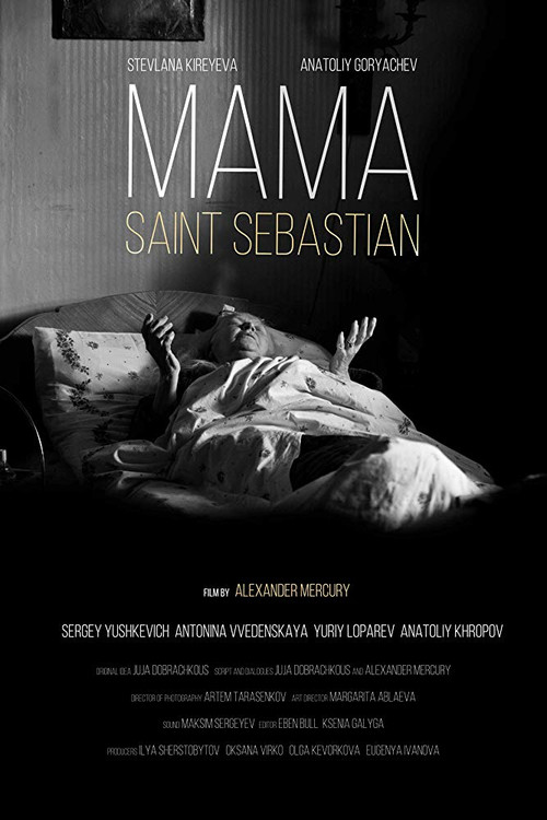 Mama — Saint Sebastian (2016) poster