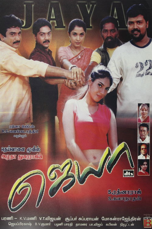 Jaya (2002) poster