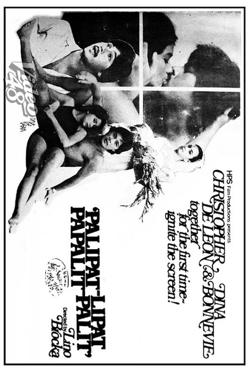 Palipat-lipat, Papalit-palit (1982) poster