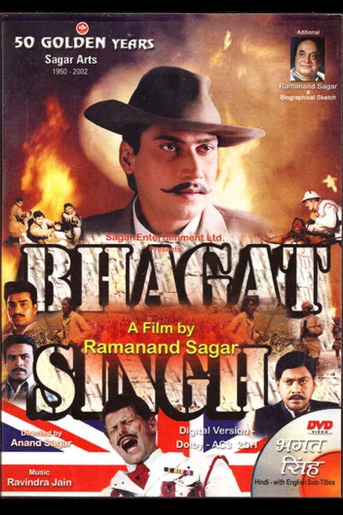 Bhagat Singh (2002) poster