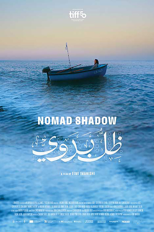 Nomad Shadow (2025) poster