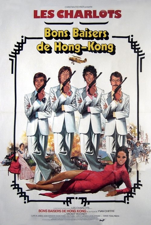 Beş Deli: Hong-Kong'tan Sevgilerle (1975) poster
