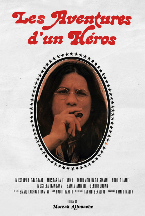 The Adventures of a Hero (1979) poster