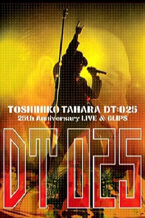 25th Anniversary LIVE & CLIPS「DT:025」 (2003) poster