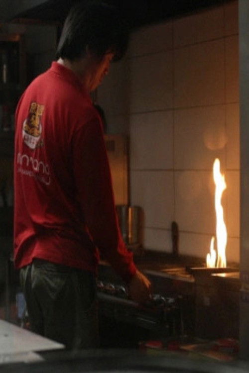 군인과 표범 (2014) poster