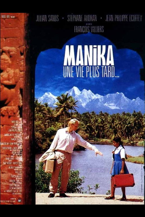 Manika, the Girl Who Lived Twice (1989) poster