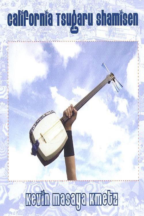 The Birth of California Shamisen (2007) poster