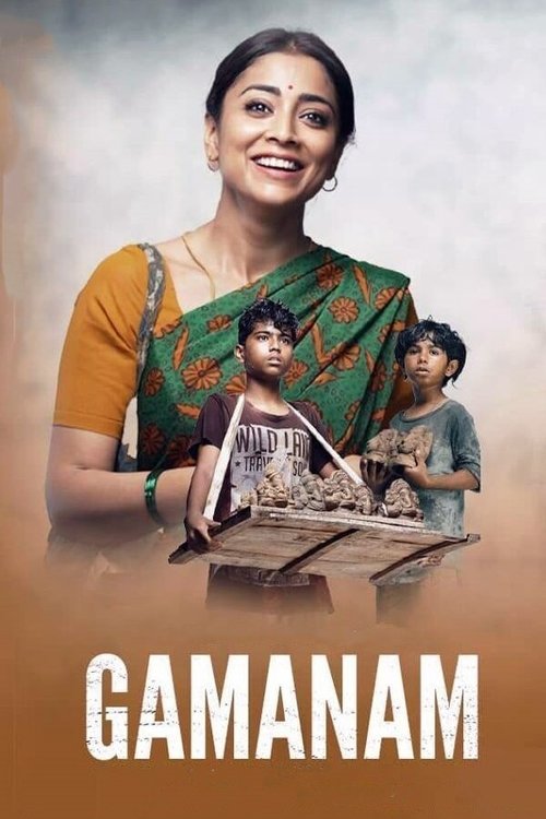 Gamanam (2021) poster