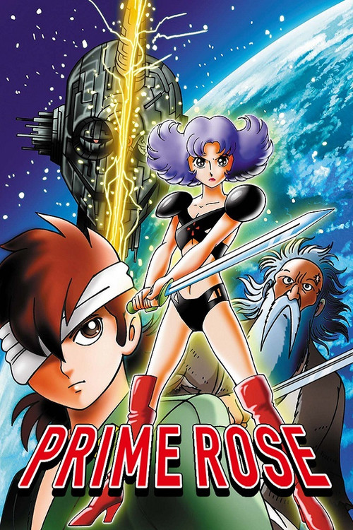 タイムスリップ10000年 プライム・ローズ (1983) poster