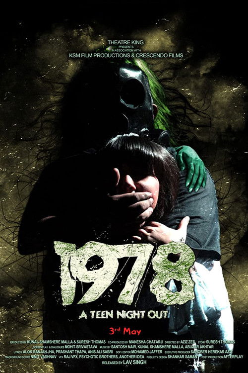 1978 (2019) poster