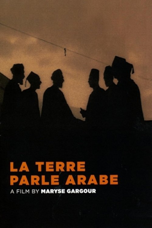 The Land Speaks Arabic (2007) poster
