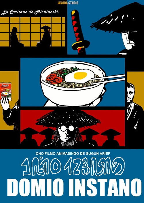 Domio Instano (2020) poster