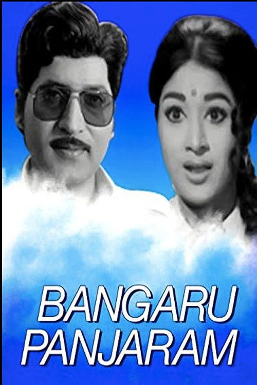 Bangaru Panjaram (1969) poster