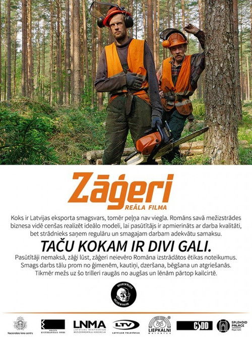 Lumberjacks (2017) poster