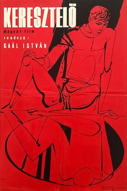 Baptism (1968) poster