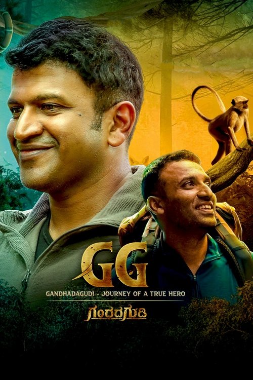 Gandhada Gudi (2022) poster