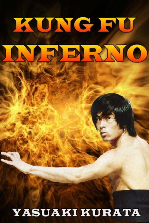 Kung Fu Inferno (1973) poster