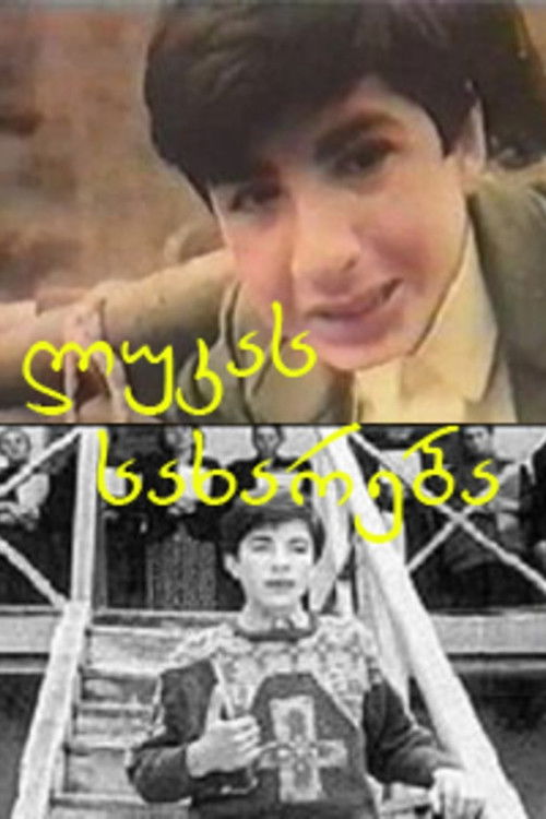 ლუკას სახარება (1998) poster