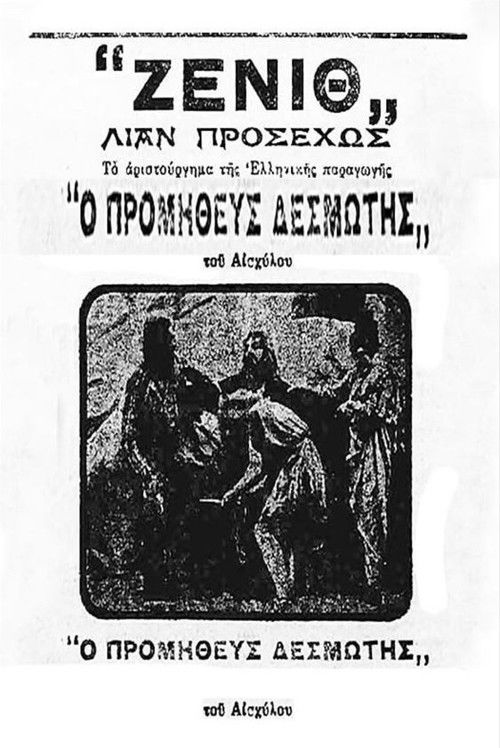 Prometheus Bound (1927) poster