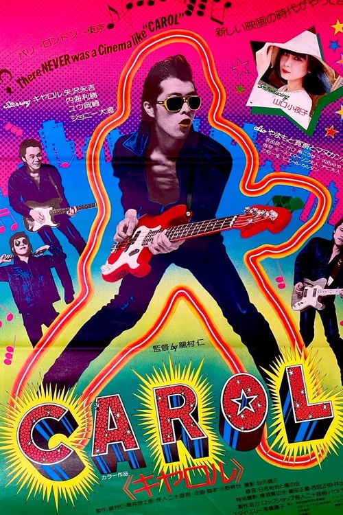 Carol (1974) poster