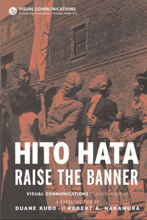 Hito Hata: Raise the Banner (1980) poster