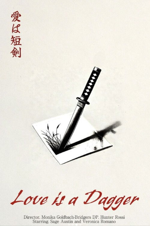 Ai wa Tanken (Love is a Dagger) (2025) poster