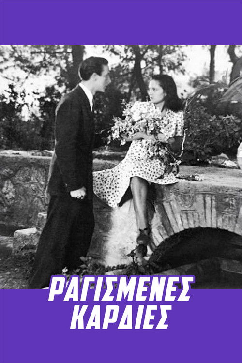 Ραγισμένες Καρδιές (1945) poster