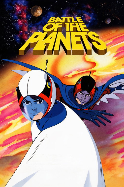 Battle of the Planets: The Movie (2012) poster
