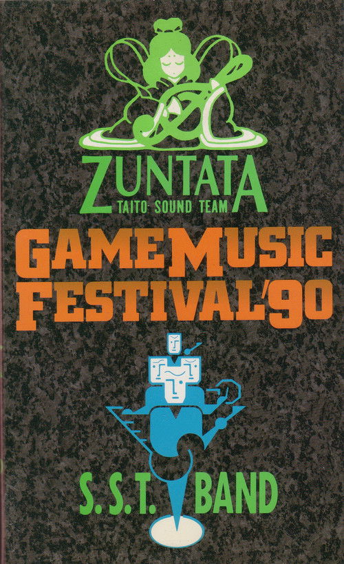 Game Music Festival Live '90: Zuntata Vs. S.S.T. Band (1990) poster