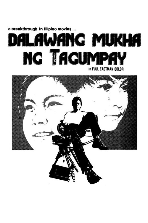 Dalawang Mukha ng Tagumpay (1973) poster