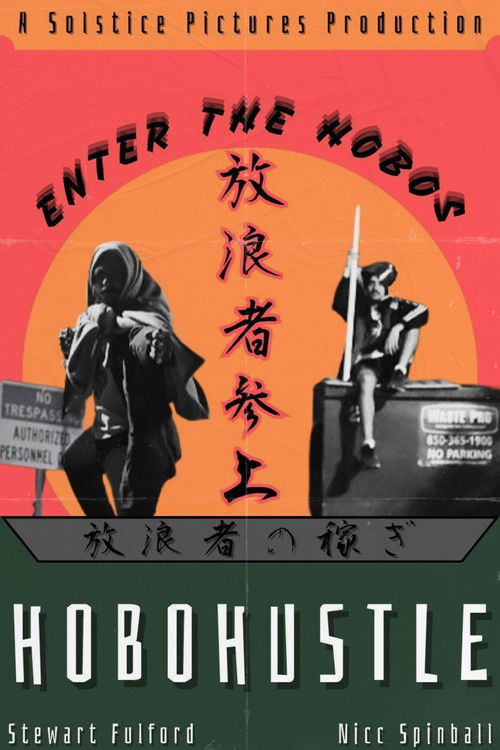 Hobo Hustle (2025) poster