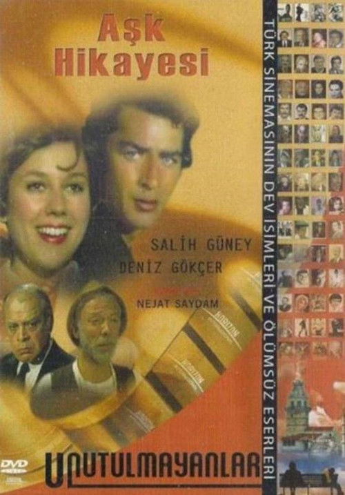 Aşk Hikayesi (1971) poster