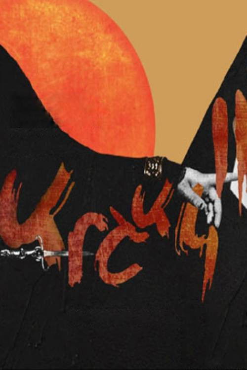 Arshak 2 (1988) poster