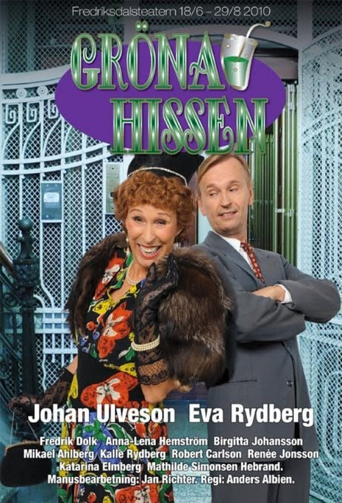 Gröna Hissen (2011) poster