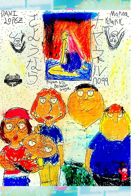 Goodbye Channel 99 (2023) poster