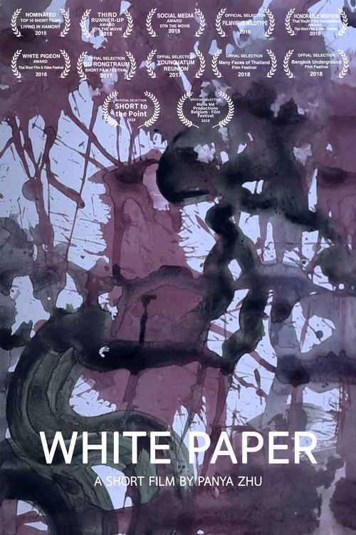 White Paper (2015) poster